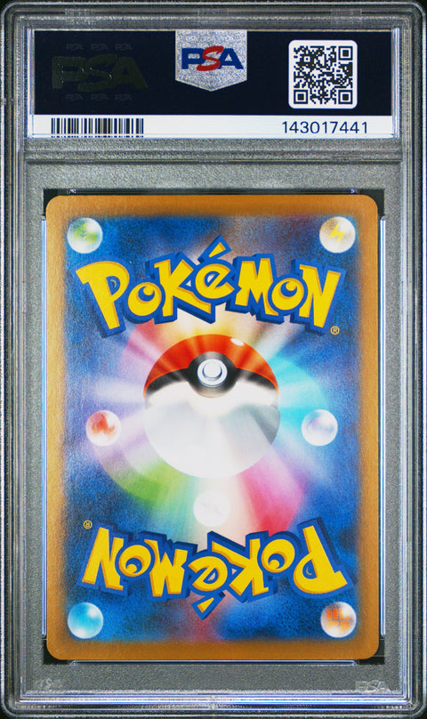 2025 POKEMON JAPANESE M2-INFERNO X ROTOM EX SPECIAL ART RARE 112/080 PSA 10