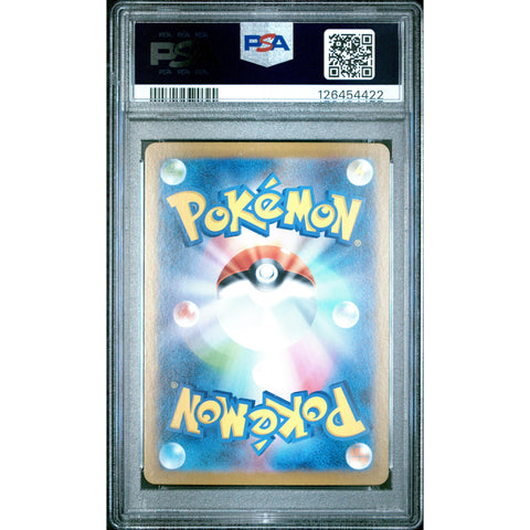 2025 POKEMON JPN MEGA SYMPHONIA SHEDINJA 072/063 PSA 10