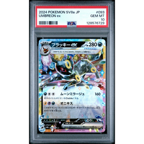 2024 POKEMON JAPANESE SV8A TERASTAL FESTIVAL EX UMBREON EX 093/187 PSA 10