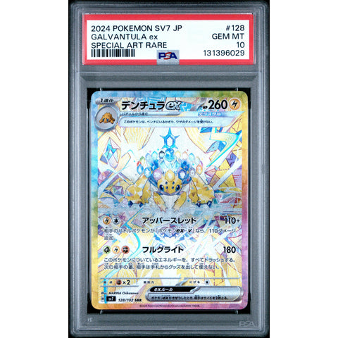 2024 POKEMON JPN STELLAR MIRACLE GALVANTULA 128/102 PSA 10