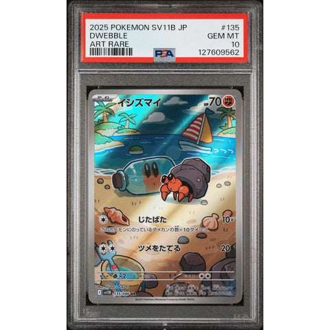 2025 POKEMON JAPANESE SV11B-BLACK BOLT DWEBBLE ART RARE 135/086 PSA 10