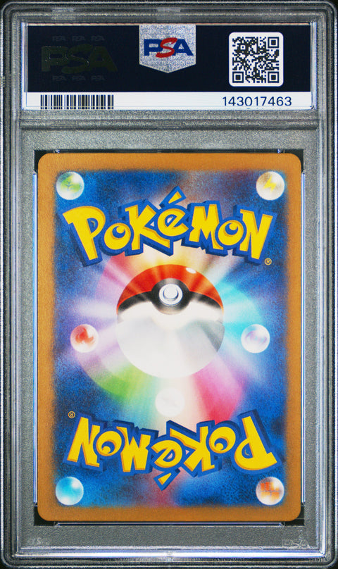 2022 POKEMON JAPANESE VSTAR UNIVERSE HISUIAN VOLTORB 173/172 PSA 9
