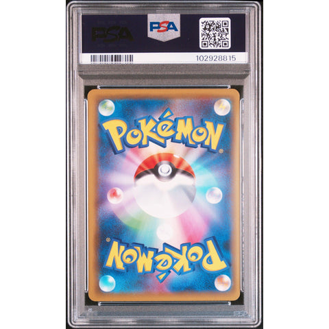 2019 POKEMON JAPANESE TRA REGULATION BOX GARDEVOIR EX 015/048 PSA 10
