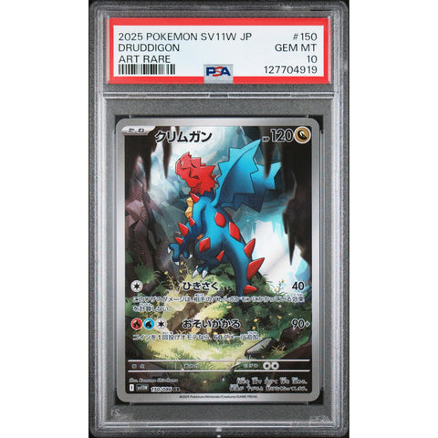 2025 POKEMON JAPANESE SV11W-WHITE FLARE DRUDDIGON ART RARE 150/086 PSA 10