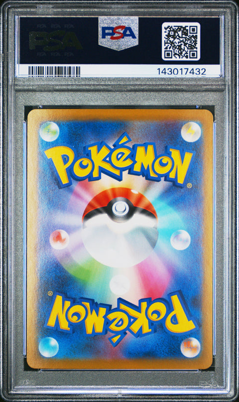 2025 POKEMON JAPANESEWHITE FLARE WHIMSICOTT EX SPECIAL ART RARE 167/086 PSA 9
