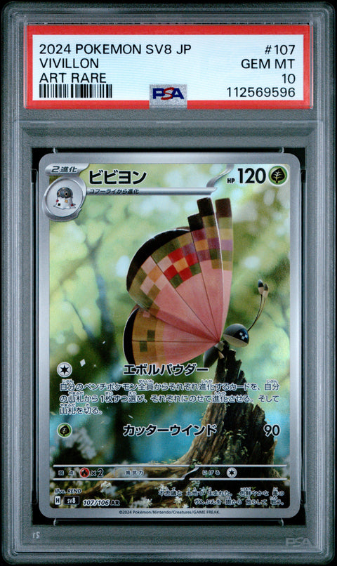 2024 POKEMON JAPANESE VIVILLON ART RARE 107/106 PSA 10
