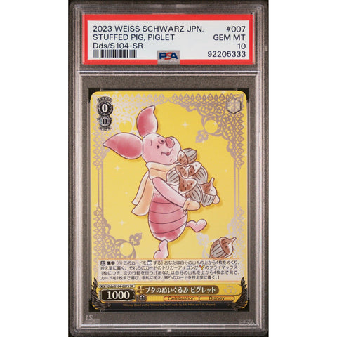 2023 DISNEY 100 JPN STUFFED PIGLET SR 007 PSA 10