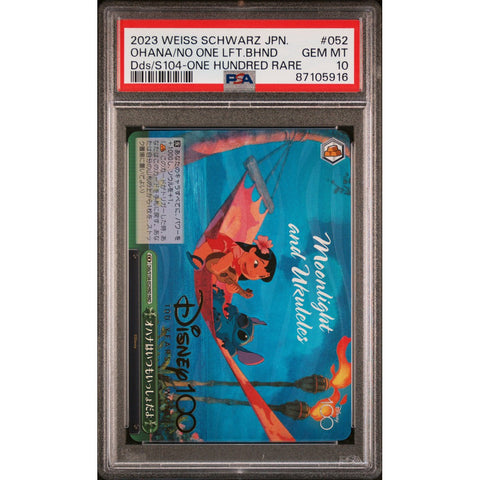 2023 WEISS SCHWARZ JPN OHANA NO ONE LEFT ONE HUNDRED RARE PSA 10