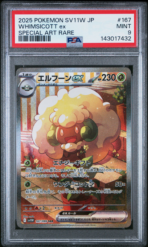 2025 POKEMON JAPANESEWHITE FLARE WHIMSICOTT EX SPECIAL ART RARE 167/086 PSA 9