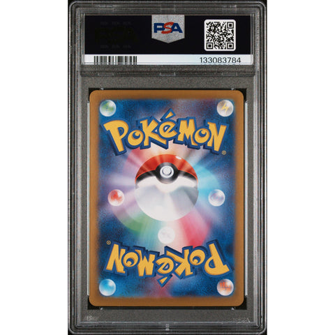 2025 POKEMON JAPANESE HOP'S ZACIAN EX SPECIAL ART RARE 128/100 PSA 10