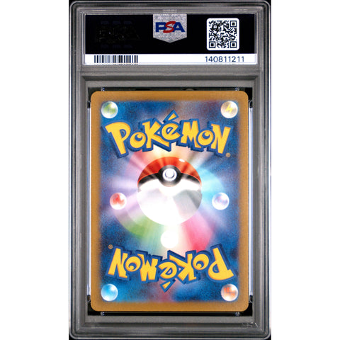 2022 POKEMON JAPANESE VSTAR UNIVERSE HISUIAN VOLTORB 173/172 PSA 10