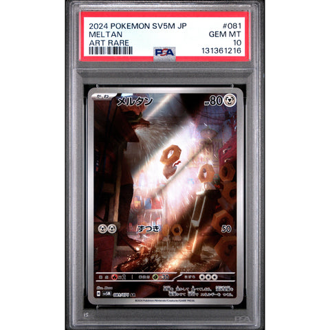 2024 POKEMON JAPANESE SV5M-CYBER JUDGE MELTAN ART RARE 081/071 PSA 10