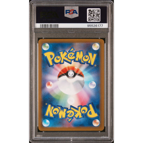 2022 POKEMON GO JPN BIDOOF [DITTO] 060/071 PSA 9