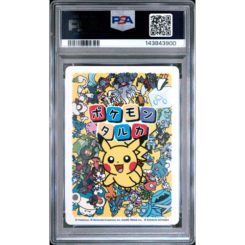 2025 POKEMON TARUKA MAGIKARP PSA 10