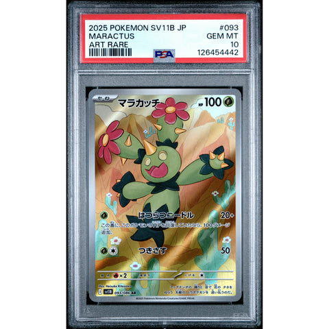 2025 POKEMON JPN BLACK BOLT MARACTUS 093/086 PSA 10