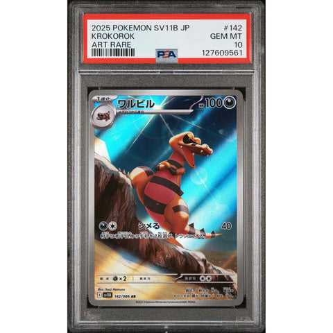 2025 POKEMON JAPANESE SV11B-BLACK BOLT KROKOROK ART RARE 142/086 PSA 10
