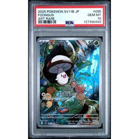 2025 POKEMON JPN BLACK BOLT FOONGUS 095/086 PSA 10
