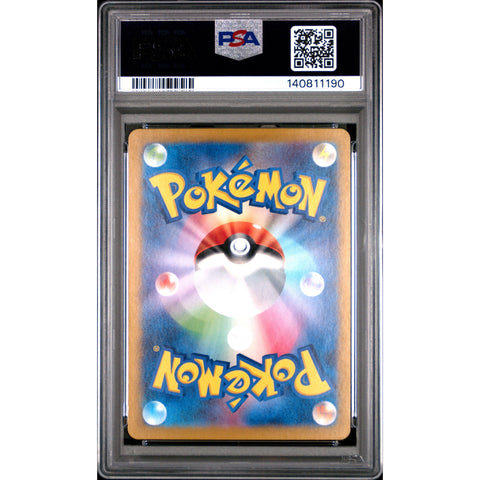 2024 POKEMON JAPANESE SUPER ELECTRIC BREAKER SPHEAL ART RARE 111/106 PSA 10