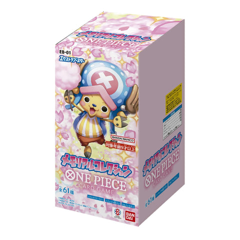 One Piece Card Game JPN: EB-01 Booster Box