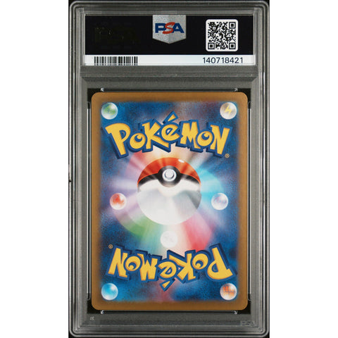 2025 POKEMON JAPANESE BLACK BOLT THROH ART RARE 134/086 PSA 10