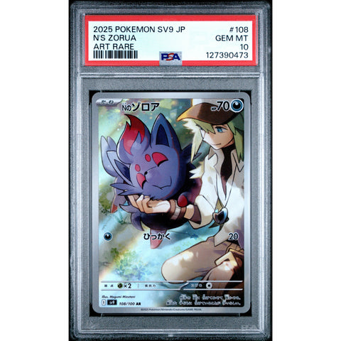 2025 POKEMON JPN BATTLE PARTNERS N'S ZORUA 108/100 PSA 10