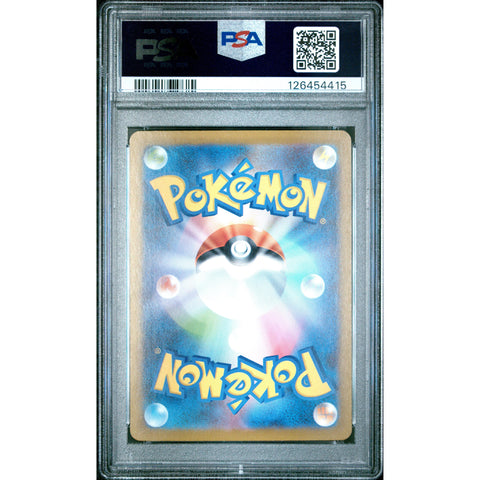 2025 POKEMON JPN GLORY OF TEAM ROCKET TEAM ROCKET'S ORBEETLE 104/098 PSA 10