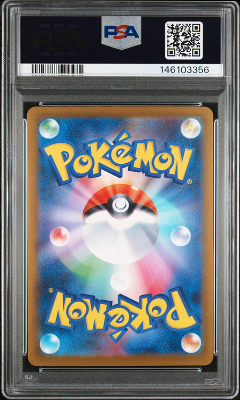 2025 POKEMON JAPANESE MEGA DREAM EX NUMEL ART RARE 198/193 PSA 10