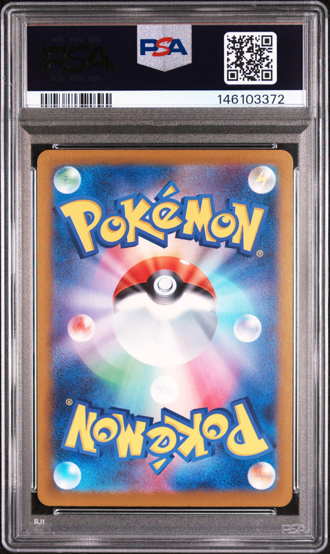 2025 POKEMON JAPANESE MEGA DREAM EX N'S ZEKROM ART RARE 210/193 PSA 10