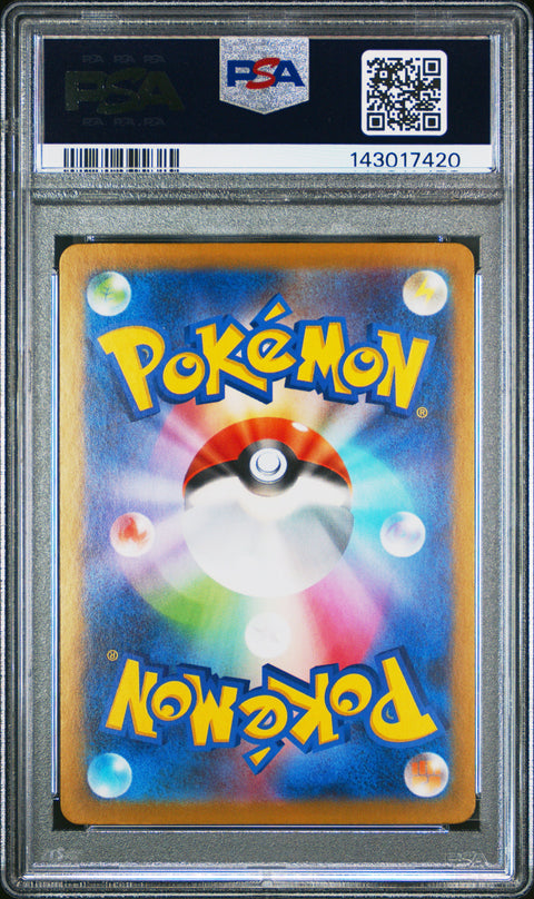 2025 POKEMON JAPANESE M1L MEGA BRAVE GUMSHOOS ART RARE 075/063 PSA 10
