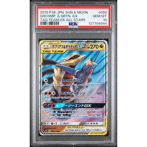 2019 POKEMON JAPANESE GARCHOMP & GIRATINA GX 099/173 PSA 10