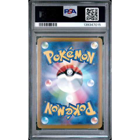 2022 POKEMON JAPANESE VSTAR UNIVERSE DEOXYS VSTAR 223/172 PSA 10