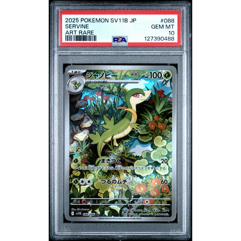 2025 POKEMON JPN BLACK BOLT SERVINE 088/086 PSA 10