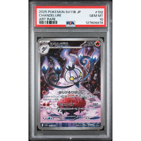 2025 POKEMON JPN BLACK BOLT CHANDELURE 102/086 PSA 10