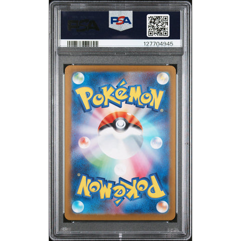 2025 POKEMON JAPANESE SV11W-WHITE FLARE BOLDORE ART RARE 126/086 PSA 10