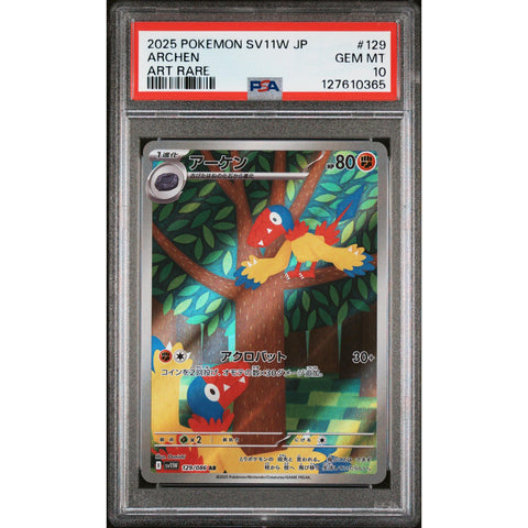 2025 POKEMON JAPANESE SV11W-WHITE FLARE ARCHEN ART RARE 129/086 PSA 10
