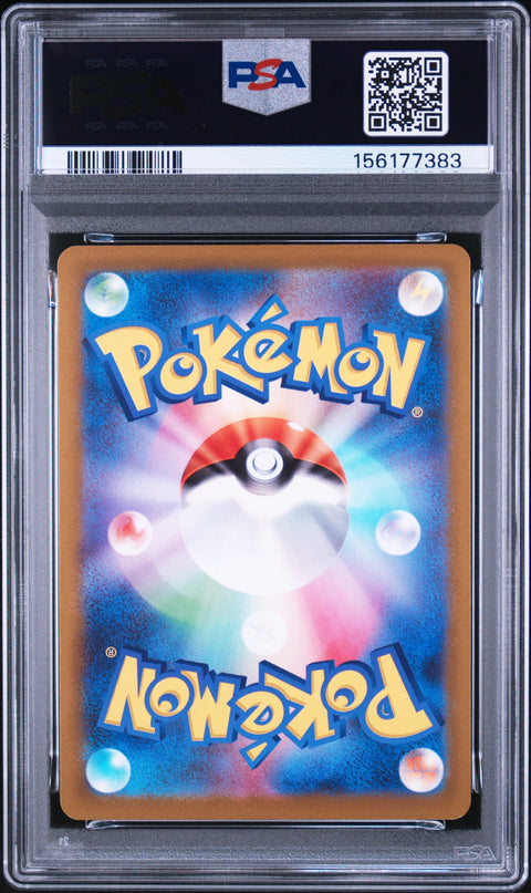 2023 POKEMON JAPANESE SV1V-VIOLET EX SLOWPOKE ART RARE 082/078 PSA 9