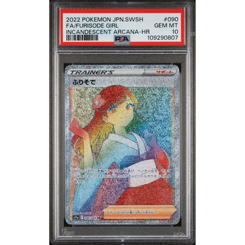 2022 POKEMON JPN INCANDESCENT ARCANA FURISODE GIRL HYPER RARE 090/068 PSA 10