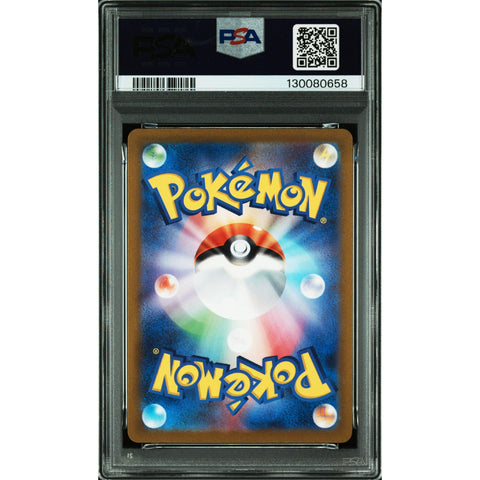 2023 POKEMON JAPANESE SV2D-CLAY BURST TINKATUFF ART RARE 077/071 PSA 10