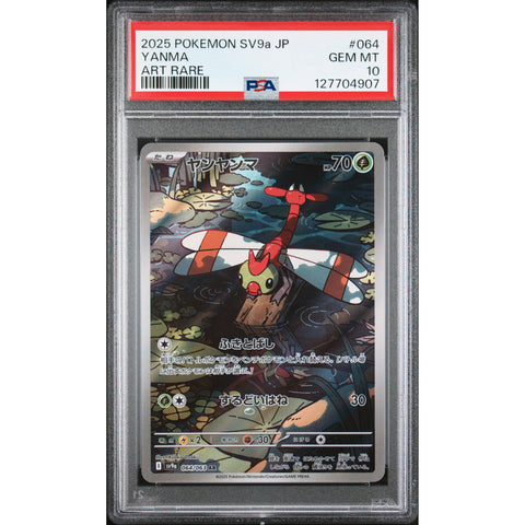 2025 POKEMON JAPANESE SV9A-HEAT WAVE ARENA YANMA ART RARE 064/063 PSA 10
