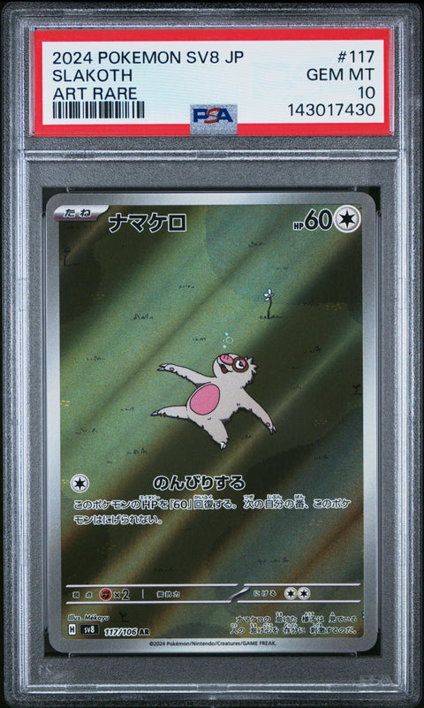 2024 POKEMON JAPANESESUPER ELECTRIC BREAKER SLAKOTH ART RARE 117/106 PSA 10