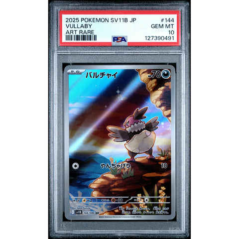 2025 POKEMON JPN BLACK BOLT VULLABY 144/086 PSA 10