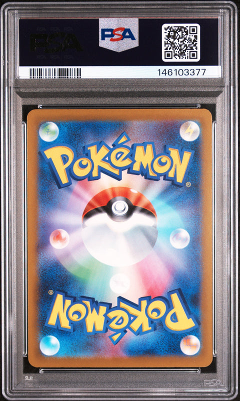 2025 POKEMON JAPANESE MEGA DREAM EX N'S ZEKROM ART RARE 210/193 PSA 10