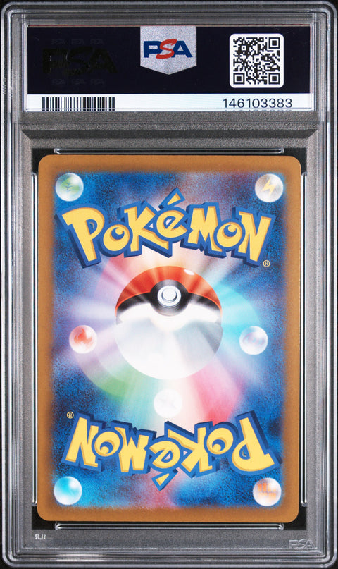 2025 POKEMON JAPANESE MEGA DREAM EX N'S ZEKROM ART RARE 210/193 PSA 10