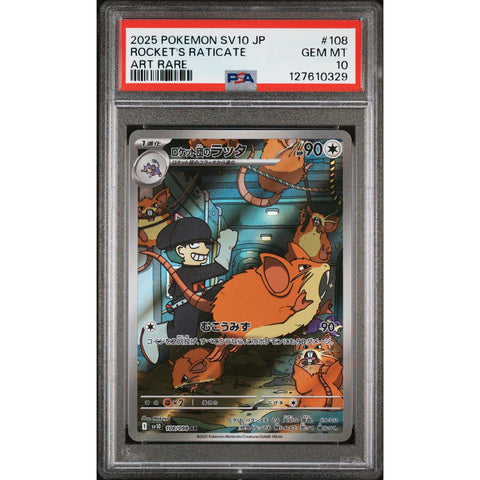 2025 POKEMON JAPANESE TEAM ROCKET'S RATICATE ART RARE 108/098 PSA 10