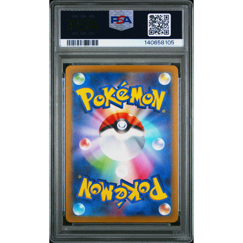 2022 POKEMON JAPANESE VSTAR UNIVERSE REGIGIGAS VSTAR 233/172 PSA 10