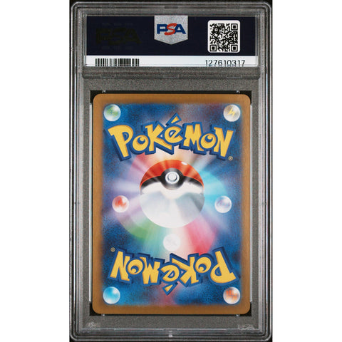 2025 POKEMON JAPANESE SV11W-WHITE FLARE VIRIZION ART RARE 095/086 PSA 10