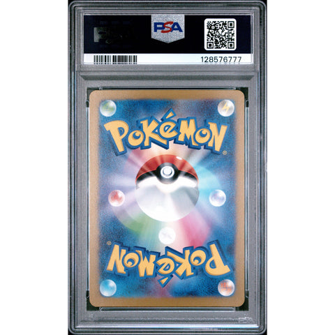 2023 POKEMON JAPANESE SV2D-CLAY BURST TINKATINK ART RARE 076/071 PSA 10