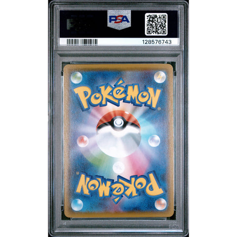 2021 POKEMON JAPANESE 25TH ANNIVERSARY COLLECTION PIKACHU 001/025 PSA 10