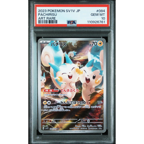 2023 POKEMON JPN VIOLET PACHIRISU AR 084/078 PSA 10