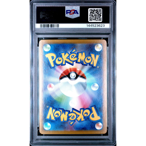 2025 POKEMON JAPANESE BLACK BOLT UNFEZANT ART RARE 155/086 PSA 10